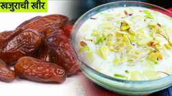 गोड खावसं वाटतंय? झटपट बनवा ‘खजुराची खीर’
