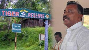 Melghat tiger project