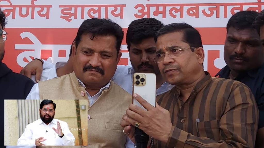eknath shinde on mpsc student