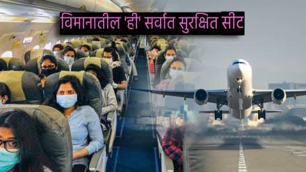Which Is The Safest Seat In Flight During Emergency Plain Crash Or Accident 35 Years Data Shows Results Which Is The Safest Seat In Flight During Emergency Plain Crash Or Accident 35 Years Data Shows Results