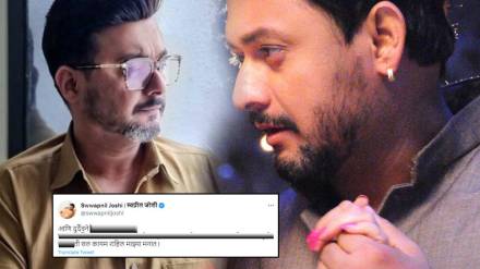 Swapnil Joshi Says My Extreme Bad Luck To Not Work With Smita Patil In Ask Me Anything Session Like SRK