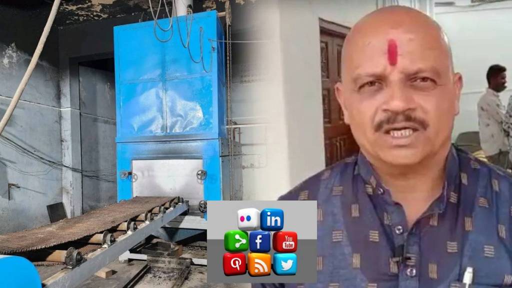 Vasant More power social media