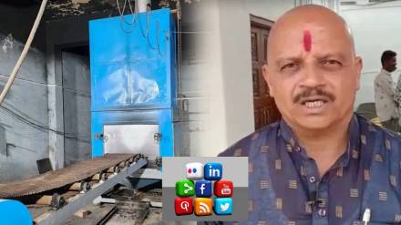 Vasant More power social media