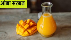 उन्हाळ्यात स्वतःला थंड ठेवण्यासाठी घरच्याघरी बनवा ‘आंबा सरबत’, जाणून घ्या सोपी रेसिपी