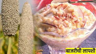 bajari lapashi