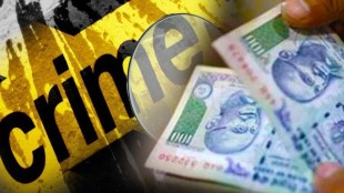 Bangalore woman fraud news