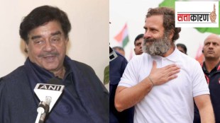 Shatrughan Sinha on Rahul Gandhi