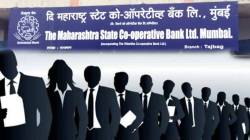 Maharashtra State Co-Operative Bank Bharti 2023: मराठी भाषिकांसाठी सुवर्णसंधी; कुठे व कसा कराल अर्ज?