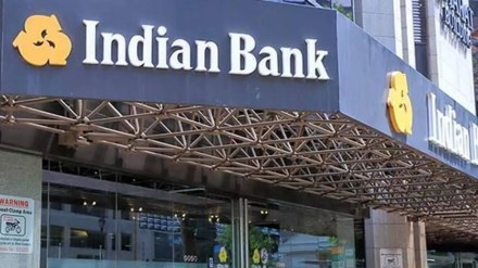 indian bank recruitment