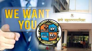 Thane Mahanagarpalika Bharti 2023 Walk In Interview For Government Job In Thane Navi Mumbai Check Details Apply Here