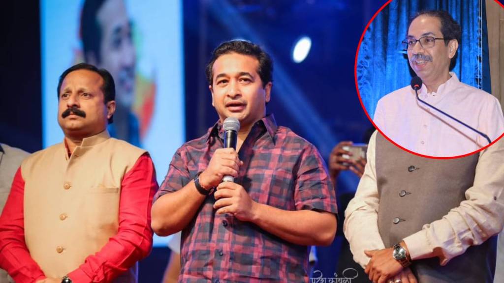 Nitesh Rane Uddhav Thackeray