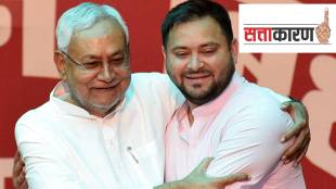 Nitish Kumar and Tejashwi Yadav