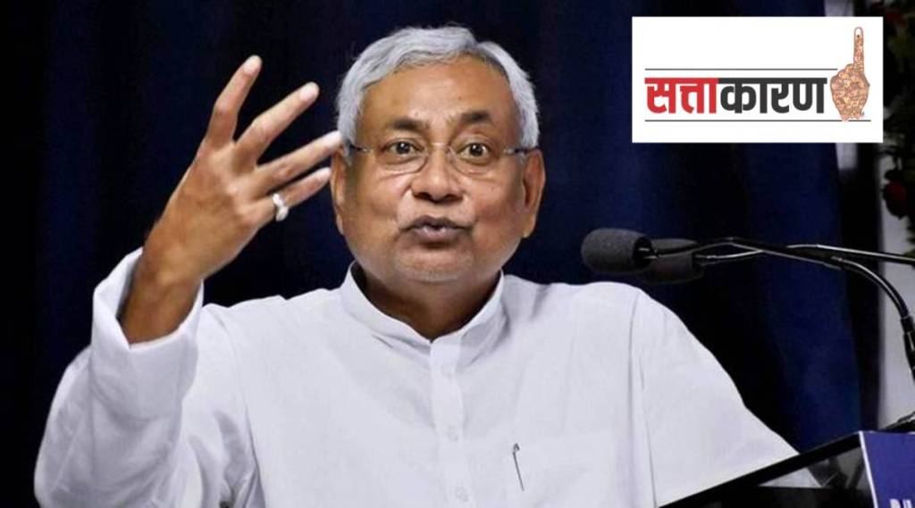 What Nitish Kumar Said?