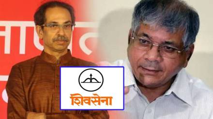 PRAKASH AMBEDKAR AND UDDHAV THACKERAY