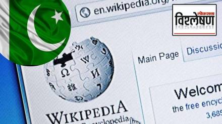 Pakistan blocked Wikipedia