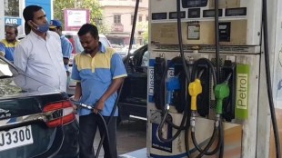 Petrol Diesel Price