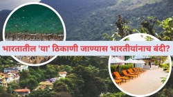 भारतातील ‘या’ ठिकाणी चक्क भारतीयांनाच नो एन्ट्री, कारण वाचून तुम्हालाही बसेल धक्का!