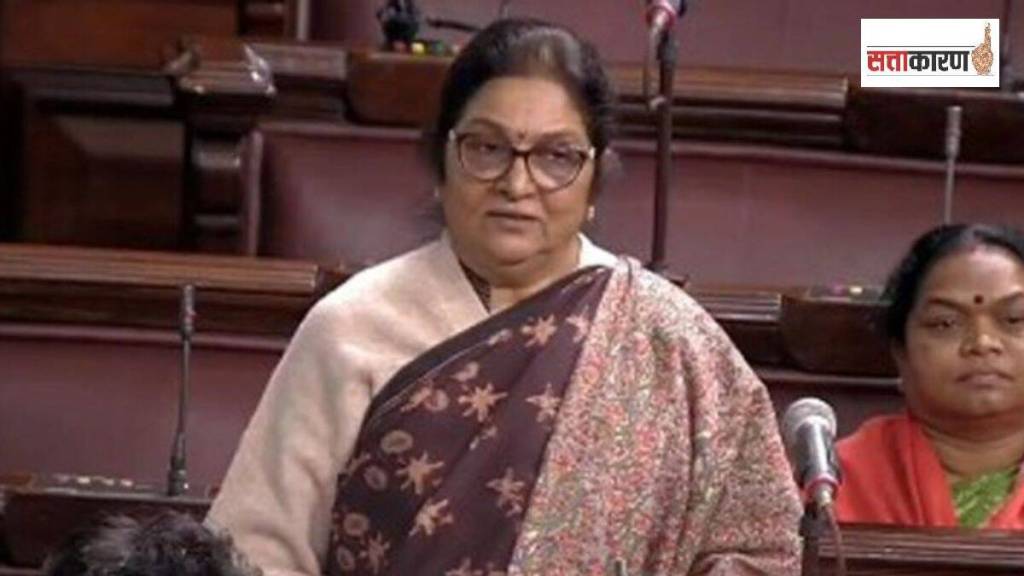 RAJANI PATIL SUSPENDED RAJANI PATIL SUSPENDED