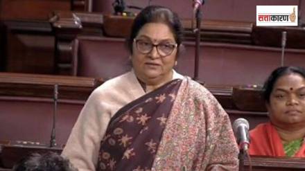 RAJANI PATIL SUSPENDED RAJANI PATIL SUSPENDED