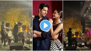 Sidharth Malhotra and Kiara Advani Sangeet night