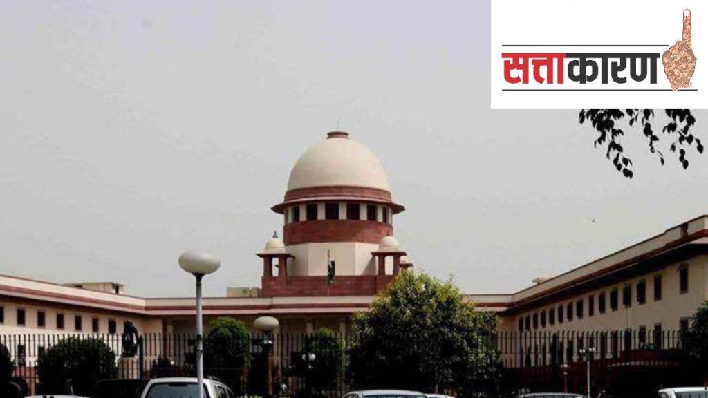 Supreme Court Supreme Court