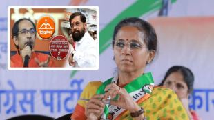 Supriya Sule on Election Commission verdict