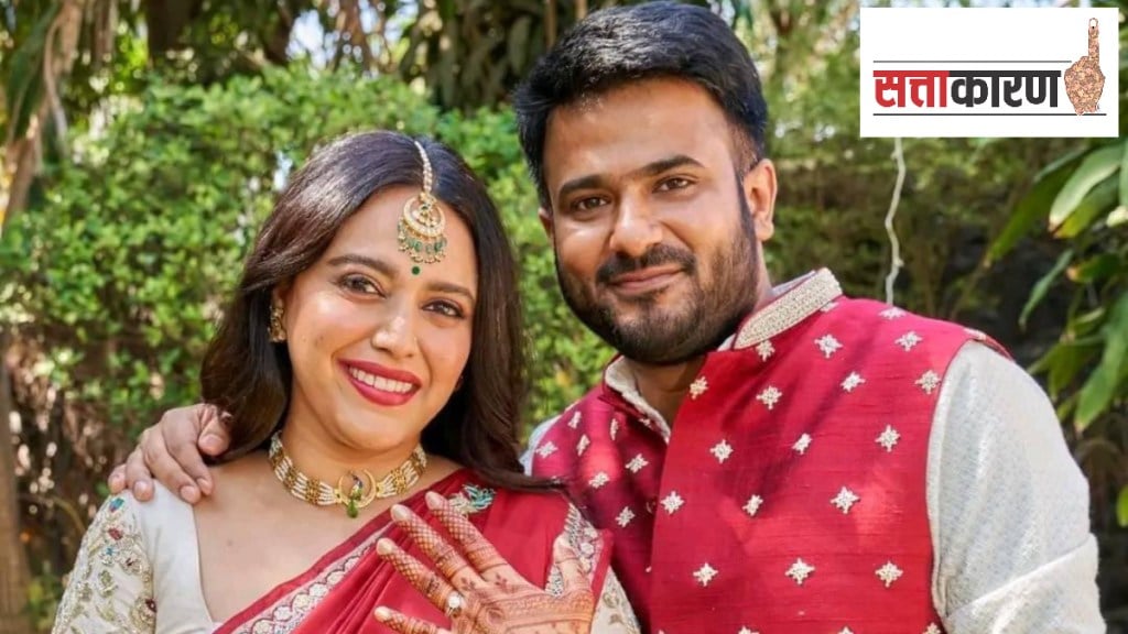 Swara Bhasker Husband Fahad Ahmad