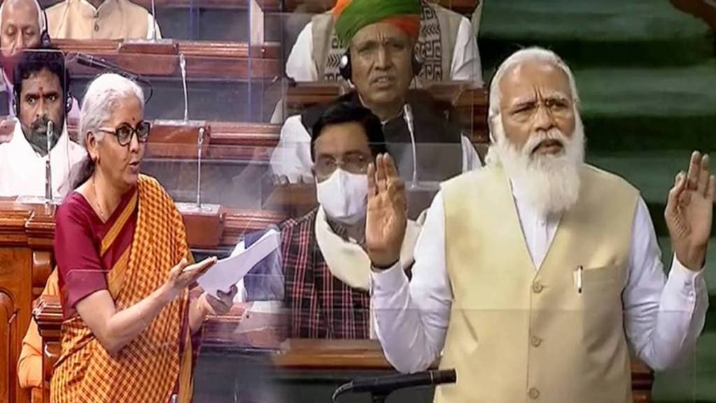 Union Budget session