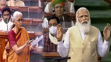 Union Budget session