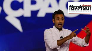 Who is Vivek Ramaswamy