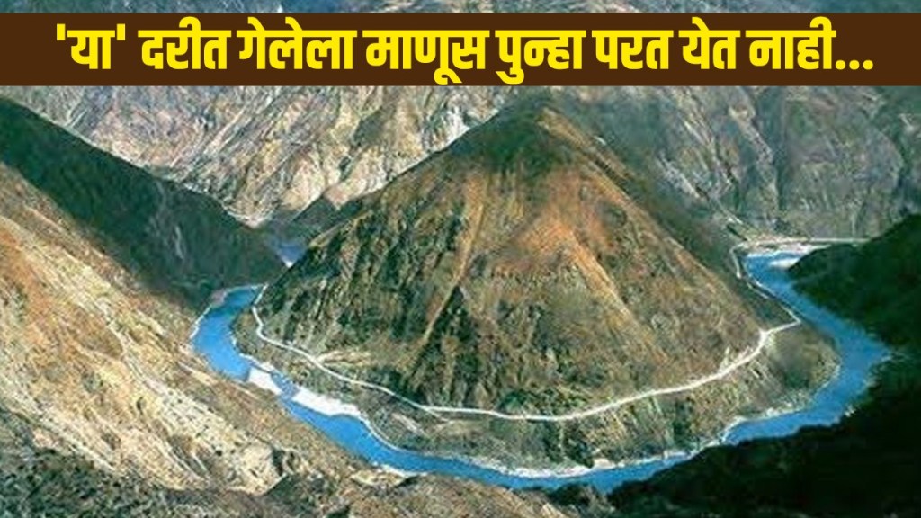Shangri La Valley intresting factsShangri La Valley intresting facts