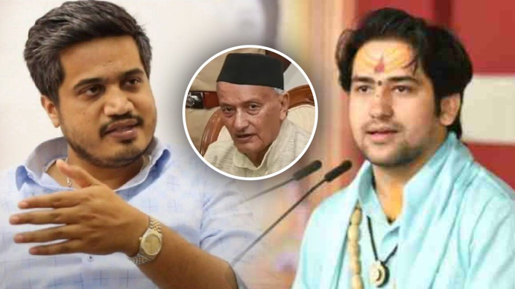 rohit pawar dhirendra shastri bhagat singh koshyari