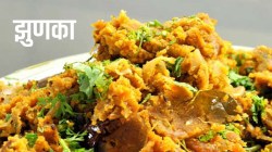 रोज तेच तेच खाऊन कंटाळा आलाय? तर झणझणीत झुणका एकदा बनवाच, जाणून घ्या सोपी रेसिपी