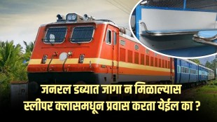indian railway news