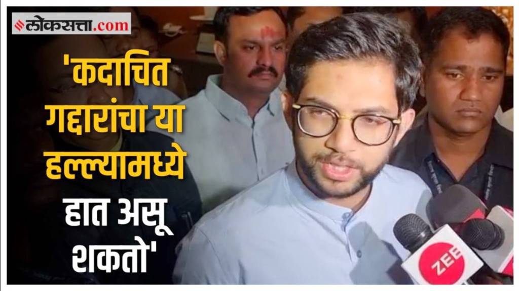 aditya thackeray criticized shinde group