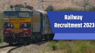 Government Jobs Latest Update