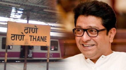 Raj Thackeray thane