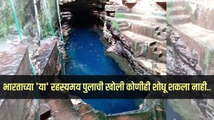 mysterious pool