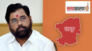 Balasaheb Shiv Sena Chandrapur