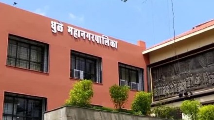 forgive fine scheme dhule mnc forgive fine scheme dhule mnc