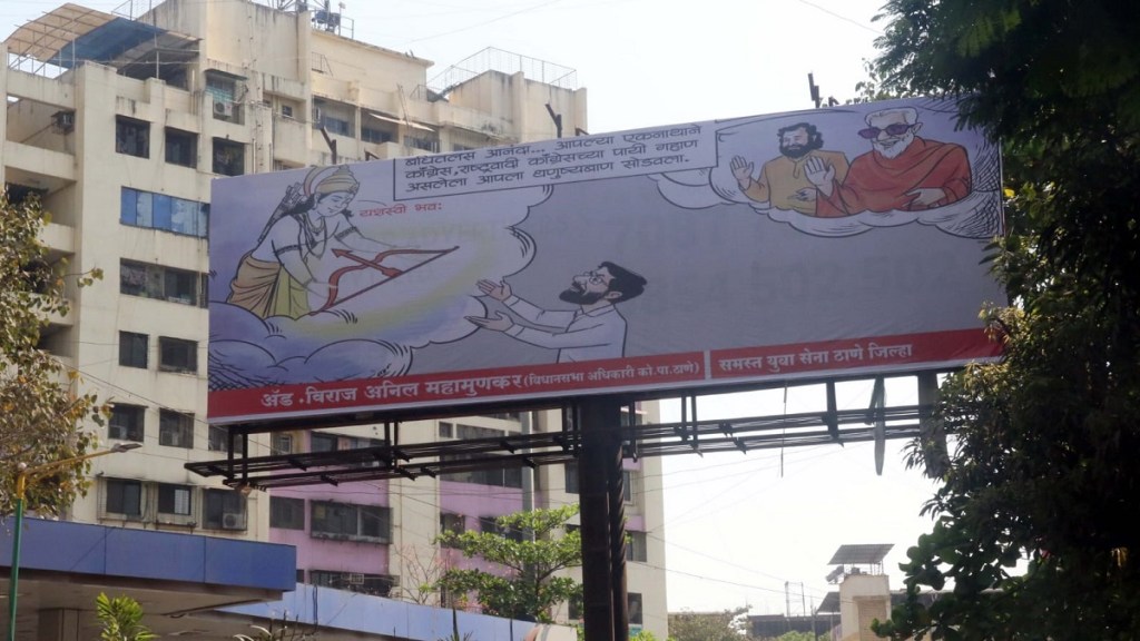 flex eknath Shinde supporters thane