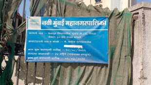 school construction at Seawood
