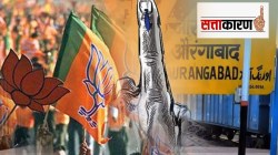 भाजपाची लाभार्थी मतदार करण्याची नवी खेळी