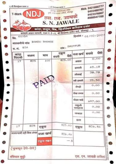 farmer Osmanabad onion no profit