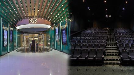 airport multiplex