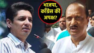 ajit pawar satyajeet tambe