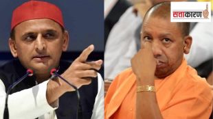 akhilesh yadav and yogi aadityanath