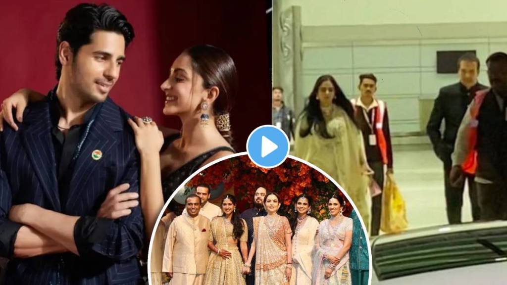 ambani to attend sidharth kiara wedding