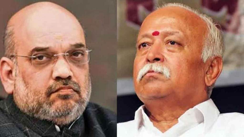 amit shah not to meet mohan bhagwat
