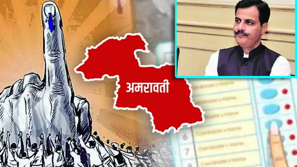 amravati ranjit patil